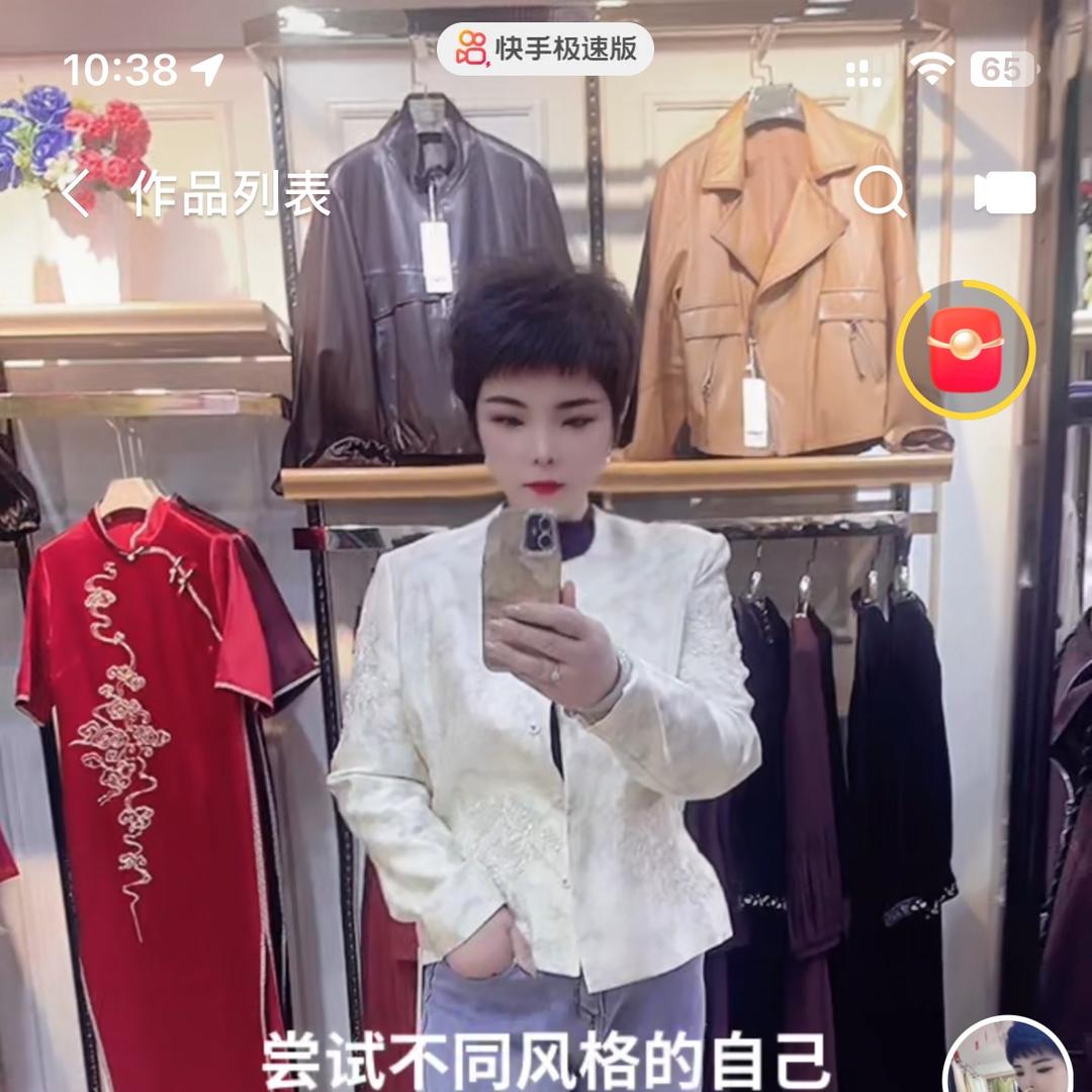 白鹤仙.