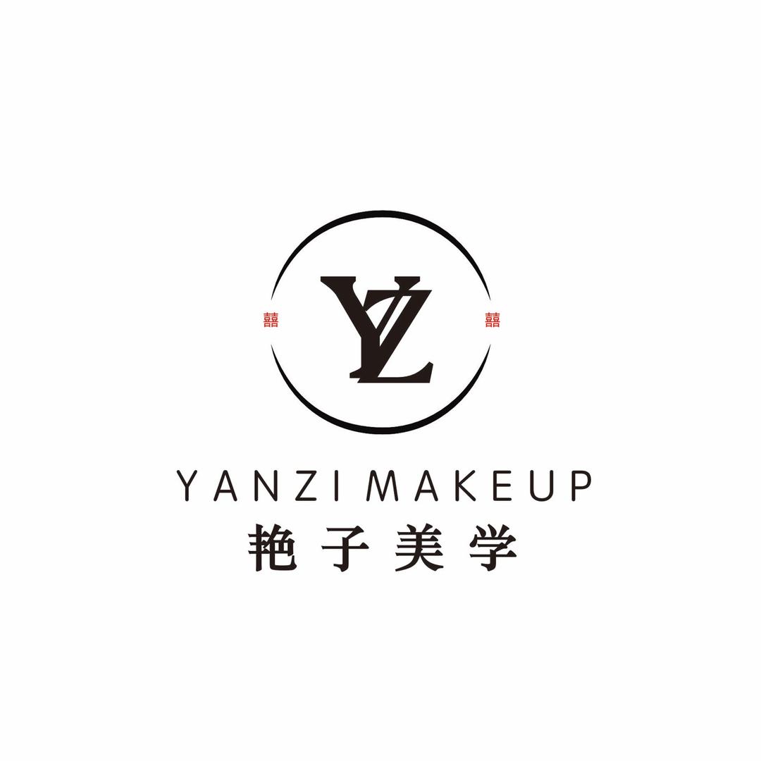 东港化妆师➠艳子美学