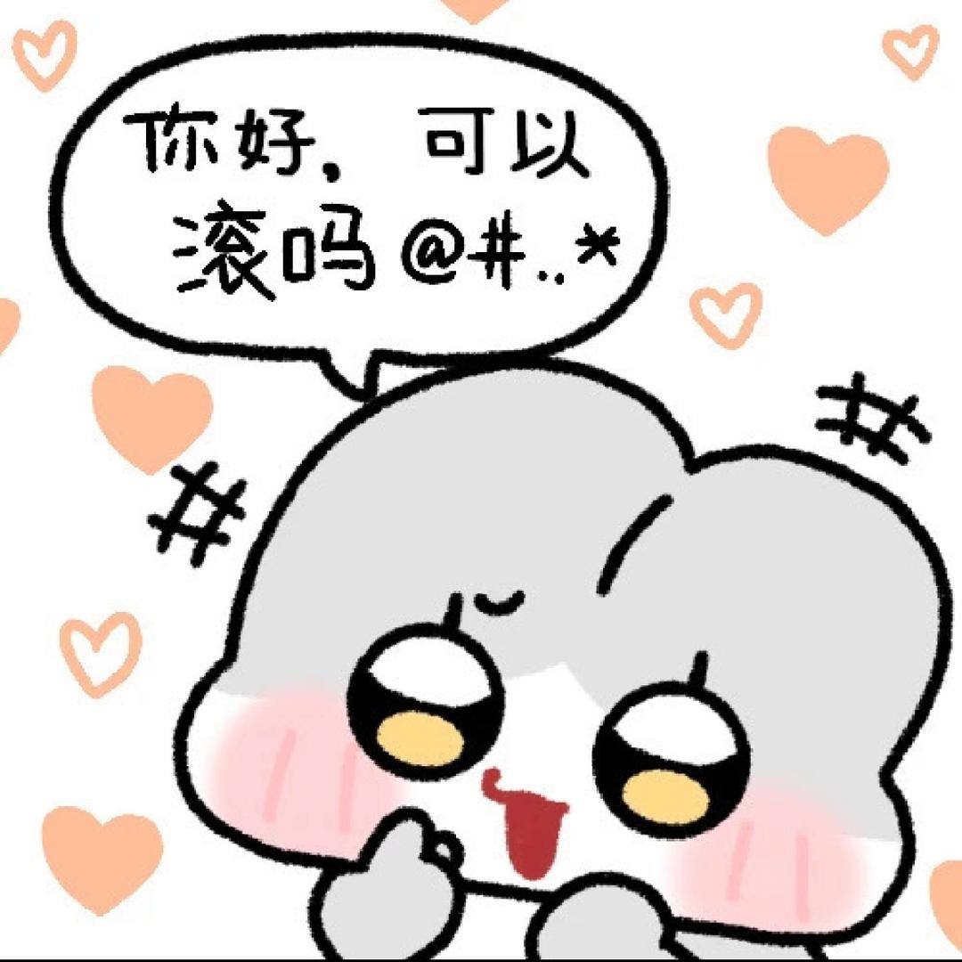 小u伤