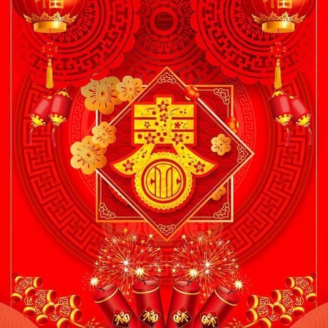 寻福春联工厂