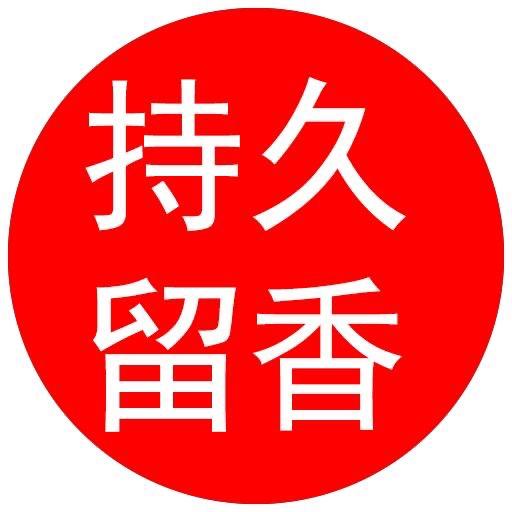 栗栗米