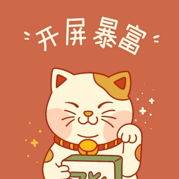 疯狂羊羊