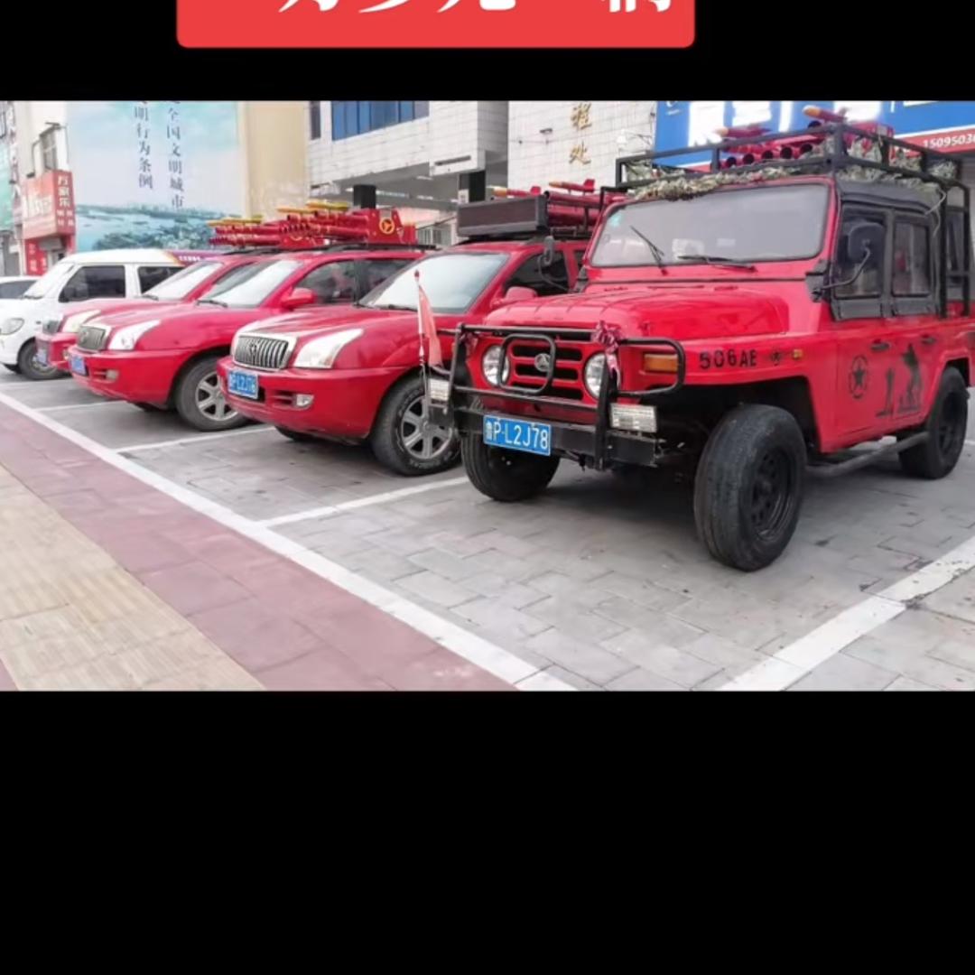 信阳礼炮车