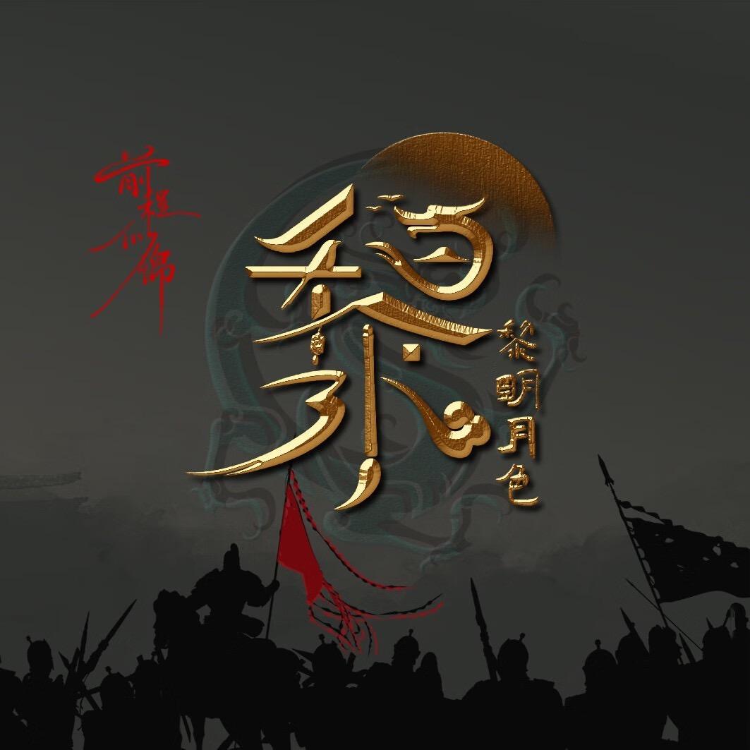 梦在🈴️方👩‍👧‍👦