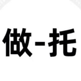 吾辈青年楷模