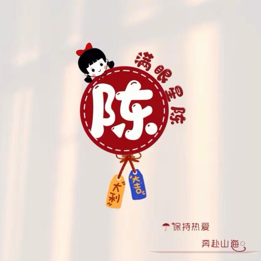 明明不简单🐚