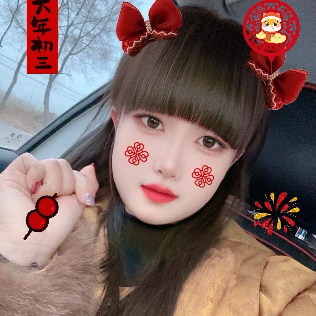 琳宝