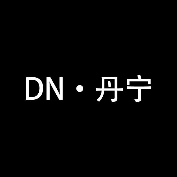 深圳DN丹宁