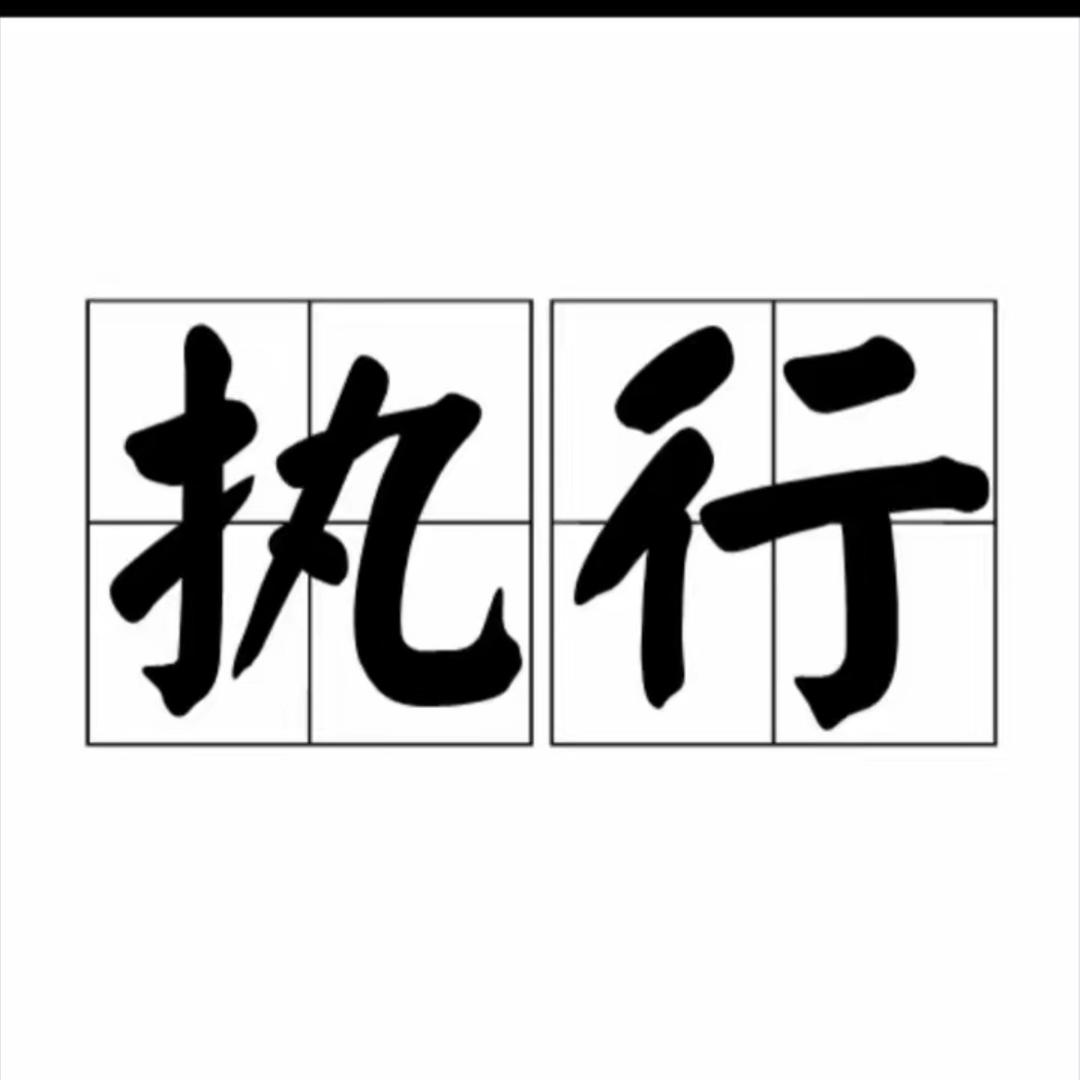 潍坊执行猎头