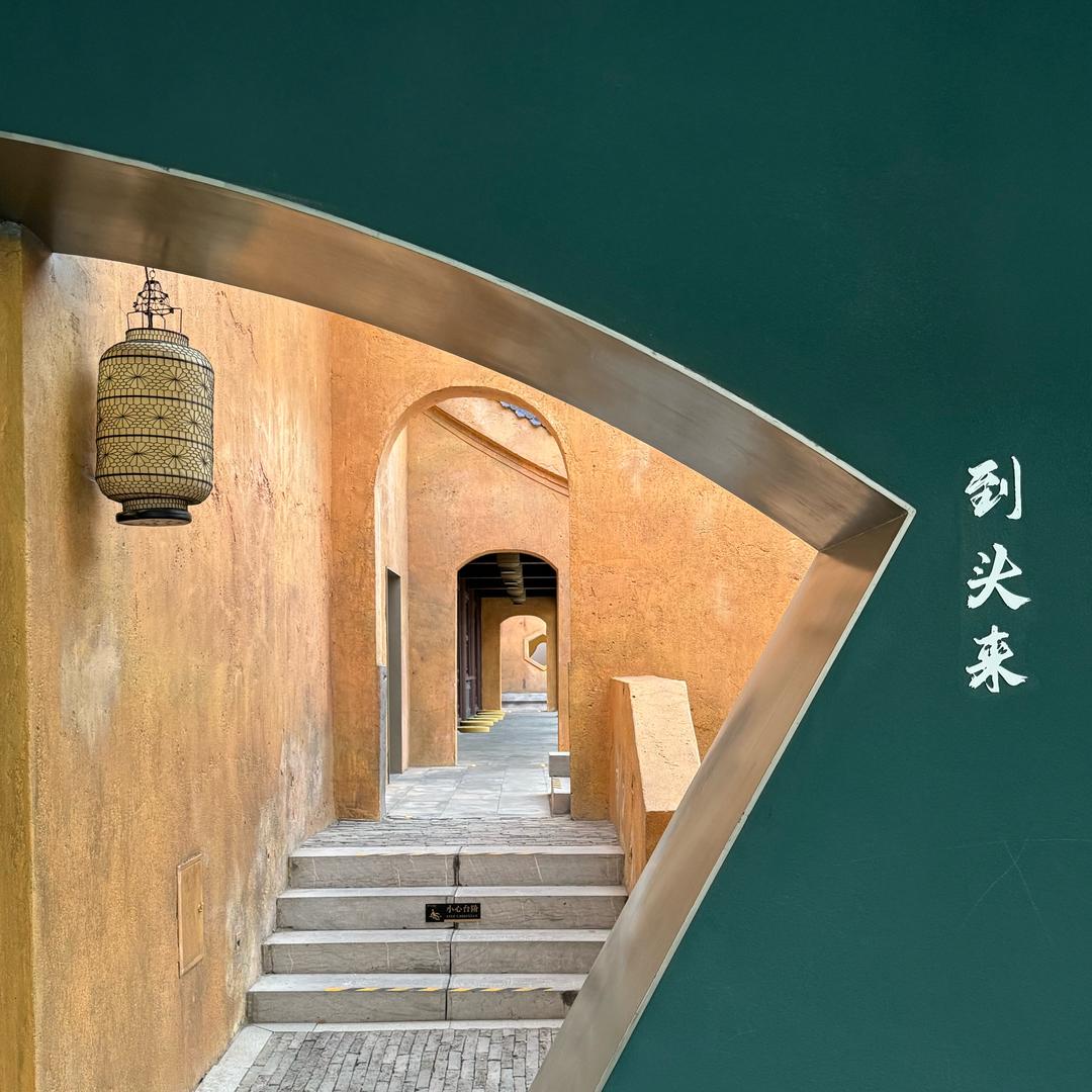树梢果园