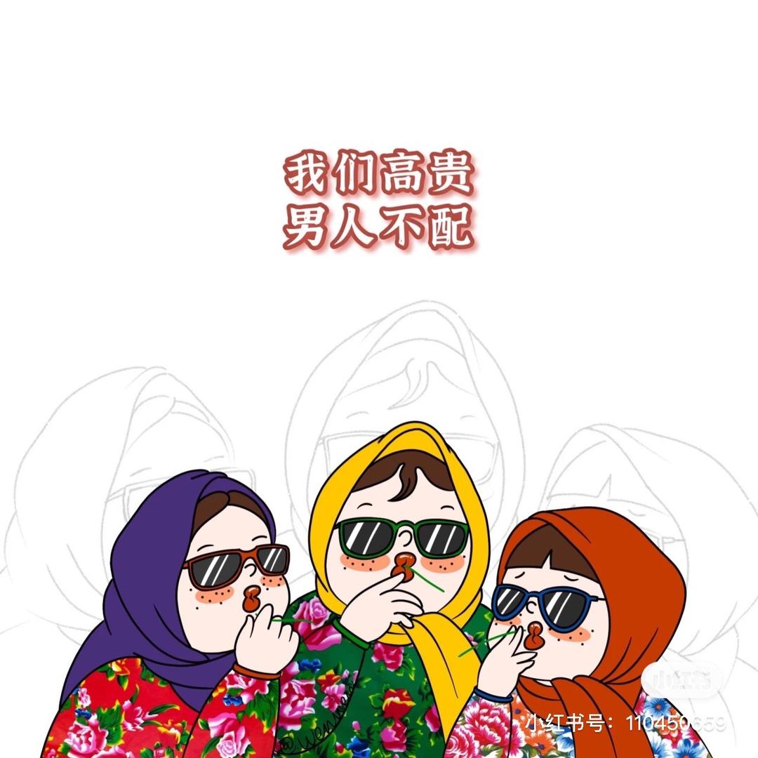 举一反仨