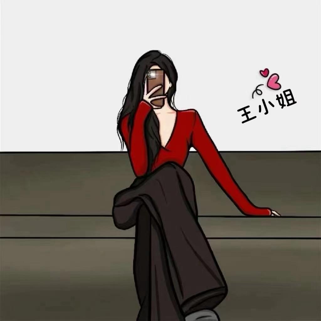 ωαηg王ঞ้