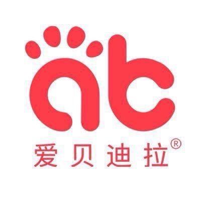 爱贝迪拉儿童服饰精选号
