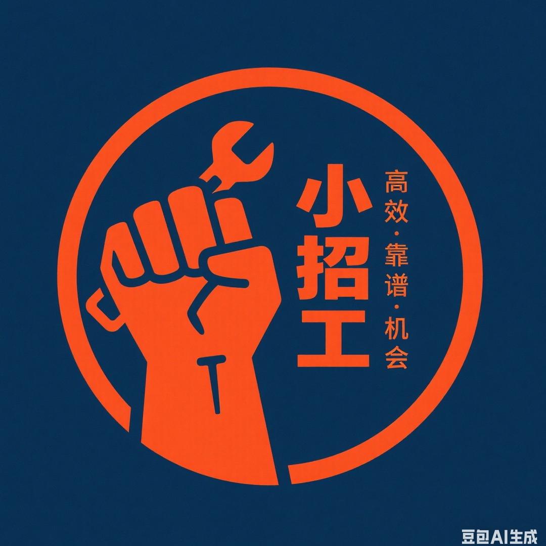 小熊招工
