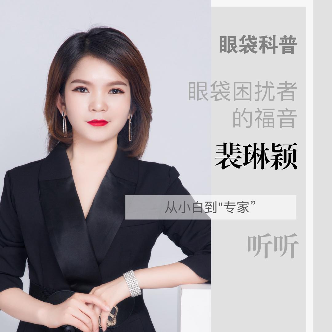 专注无痕变美（专🈯️袋袋）