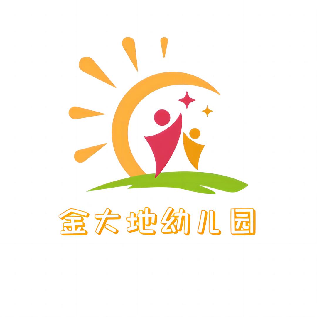 金大地幼儿园（央视推广阳光优蕾分园）