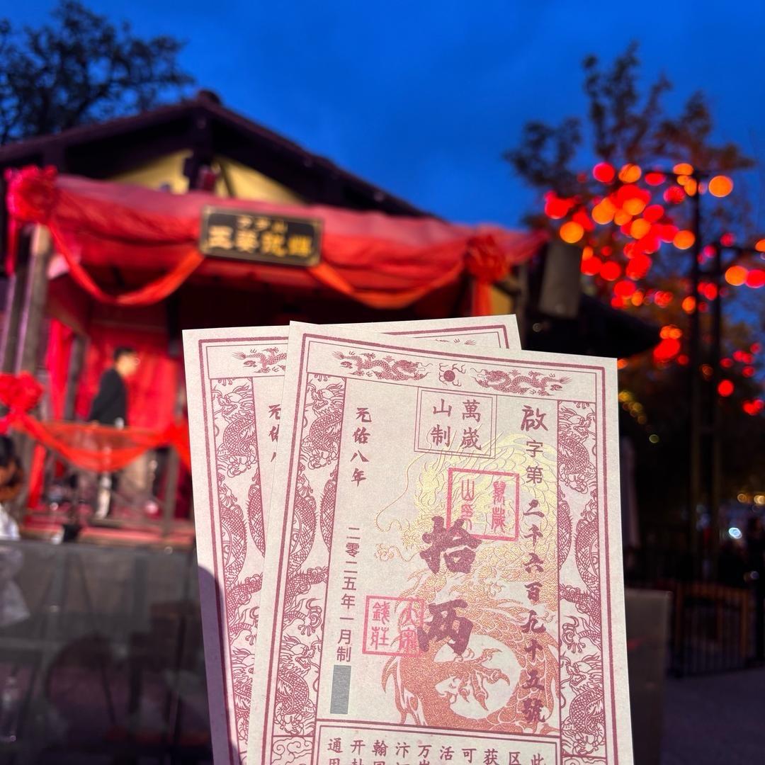 打酱油的
