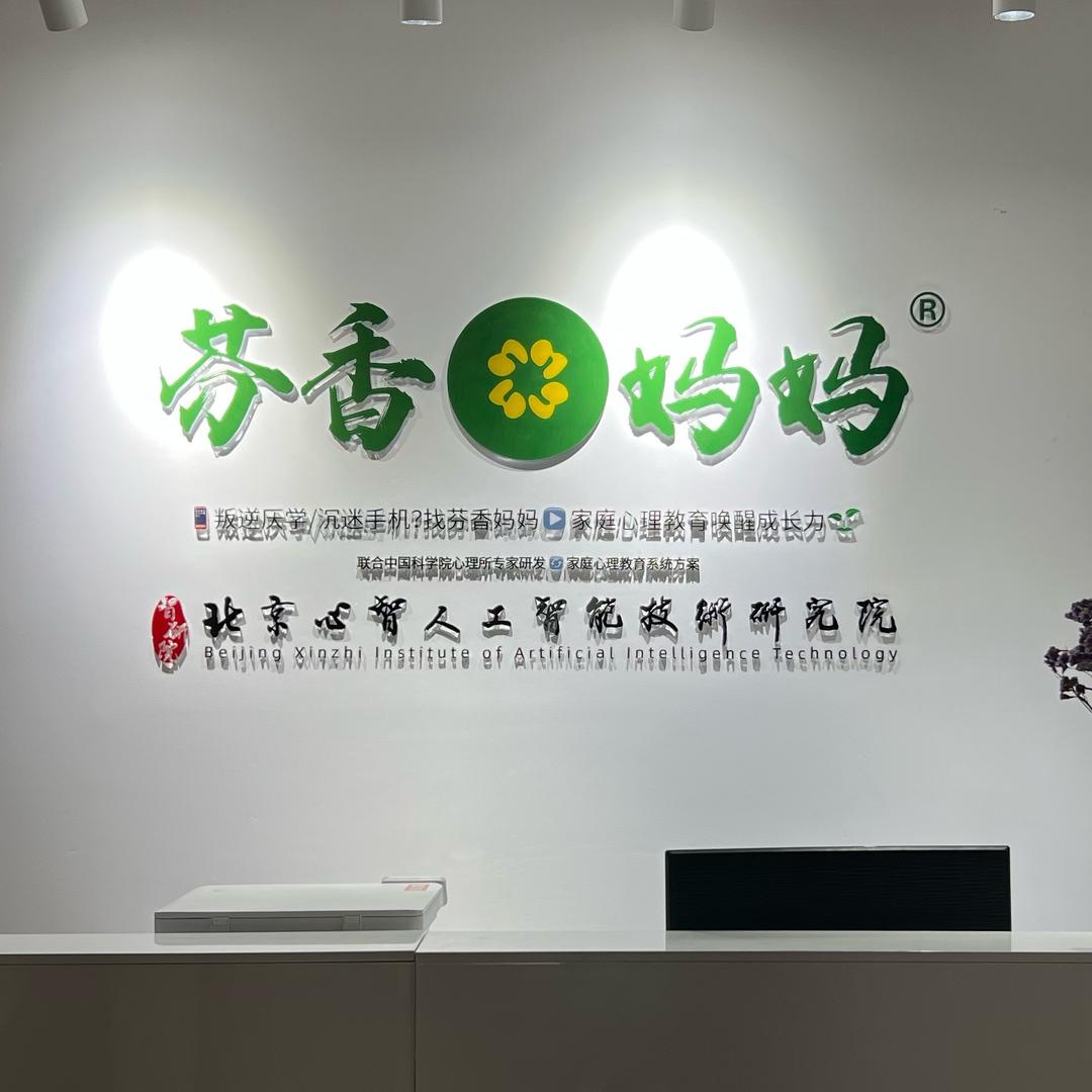 孩子的成长陪伴师