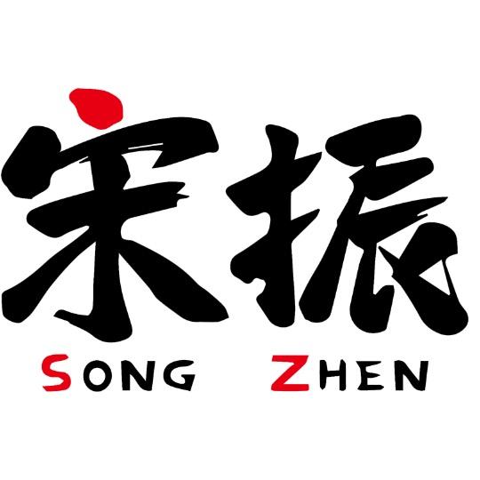 宋振®臭豆腐🔥源头创始人
