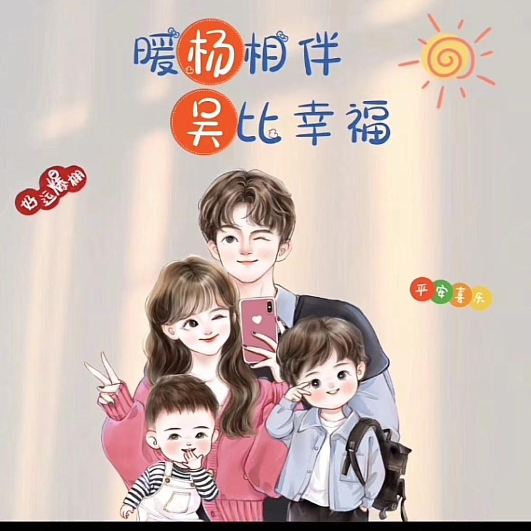 大爷有低保