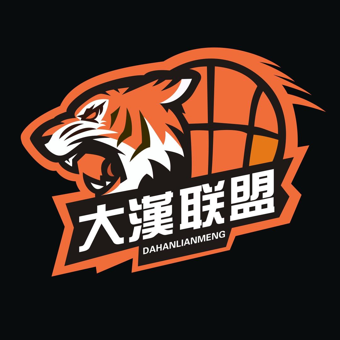漢丨教员