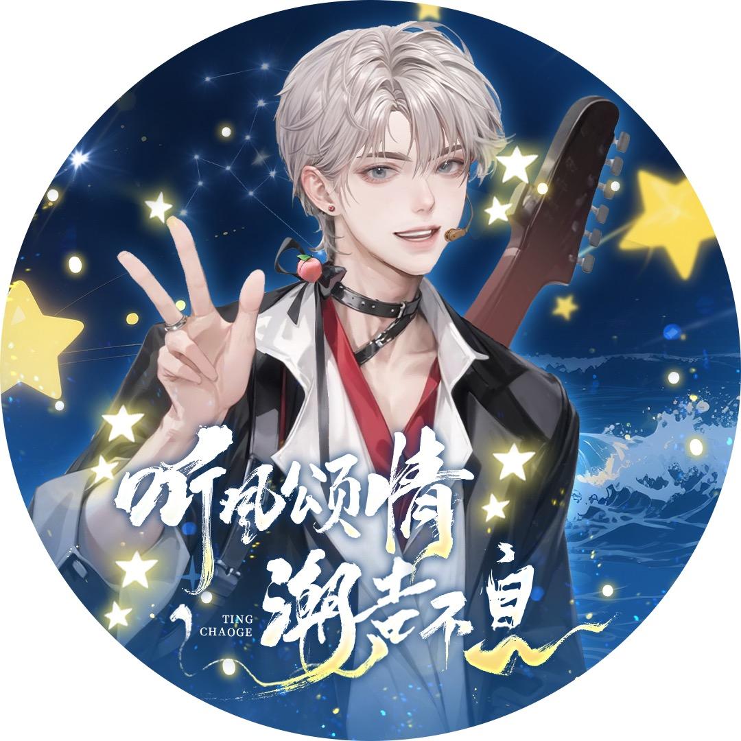 𝑇.墨桃ᔿᐪ🍑