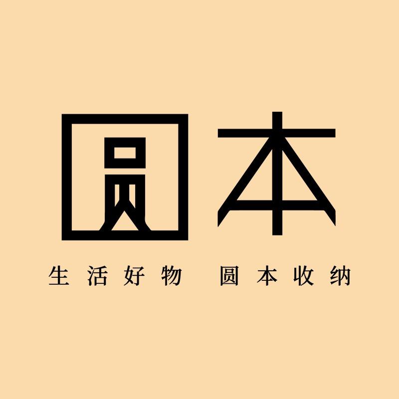 圆本宅家居专卖店