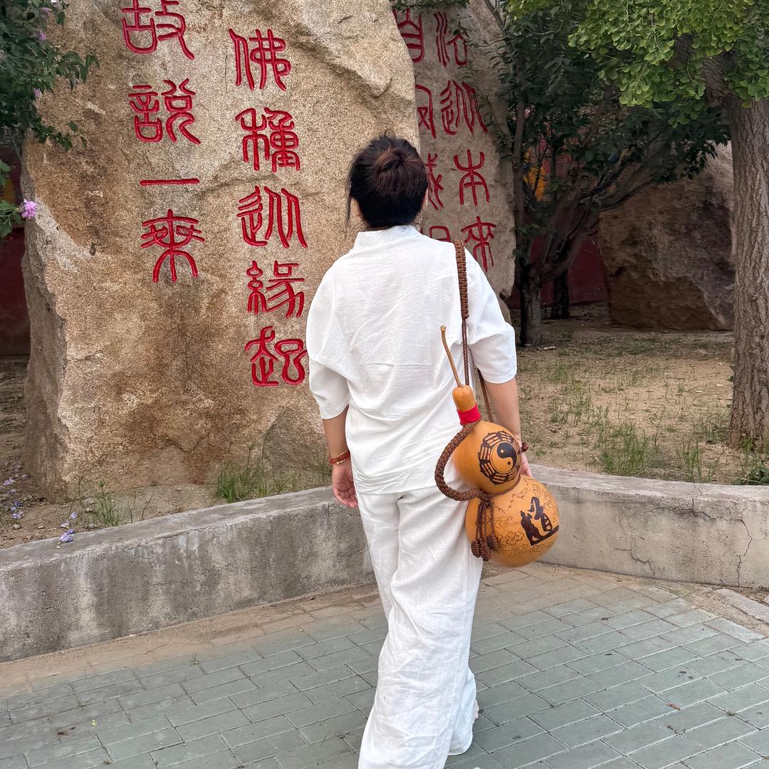 同心☯