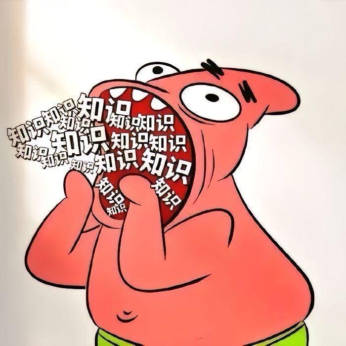 闲人。
