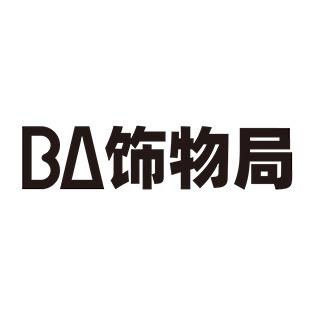 BA饰品旗舰店