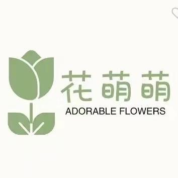 花萌萌批发小号