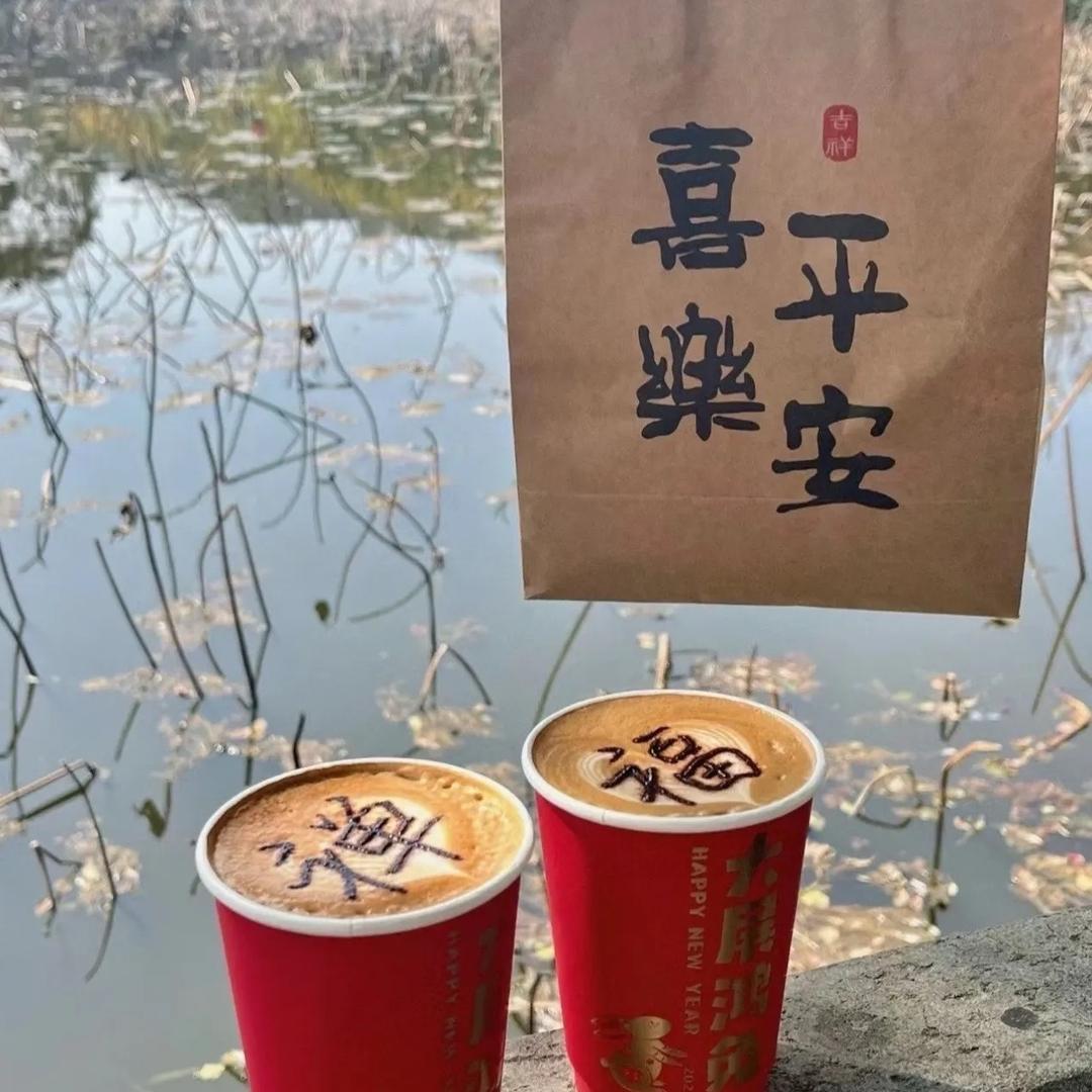 【精选】好物