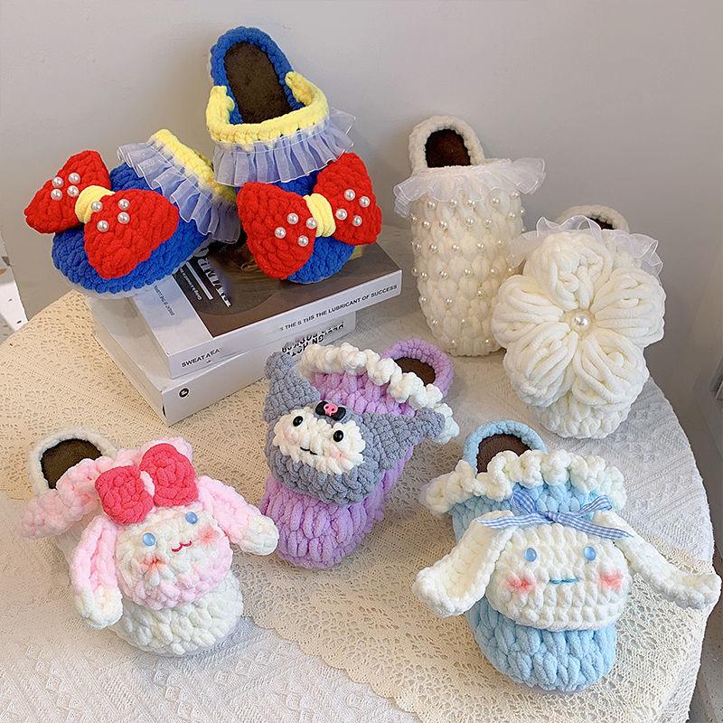 小硕手工［定制成品］