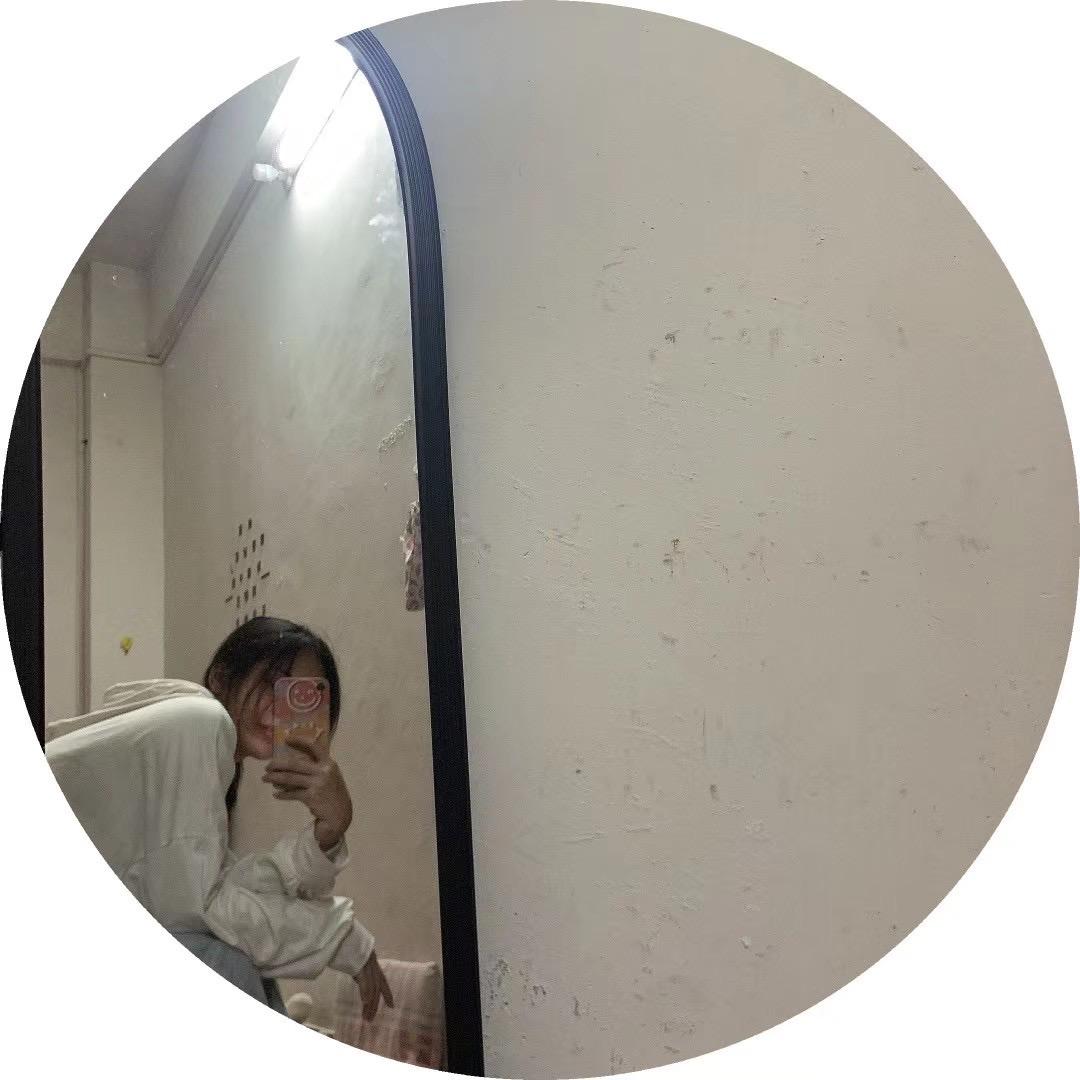 那我呢