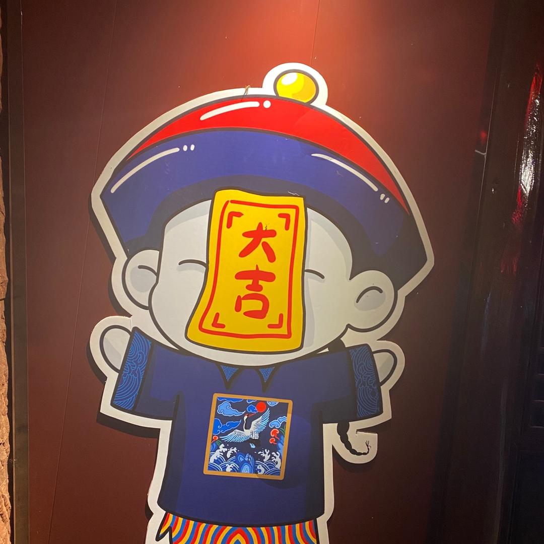 黄發财
