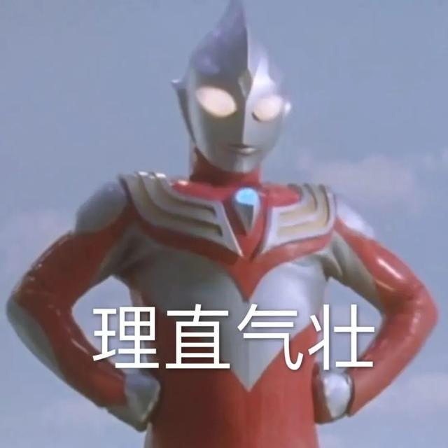 小奥特开包