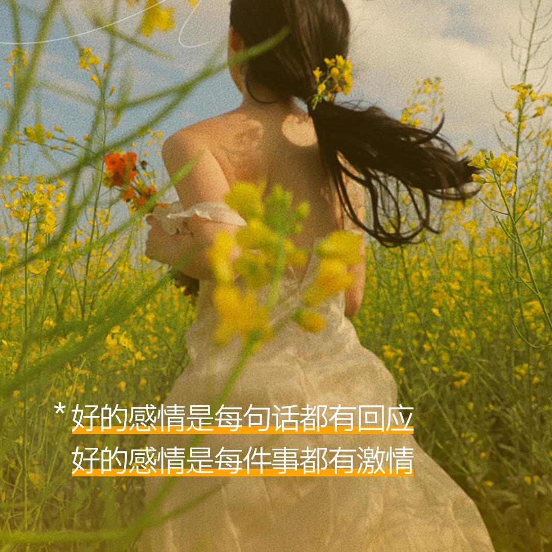 💃🏻【 岁如歌】🍷花西悦疗愈馆