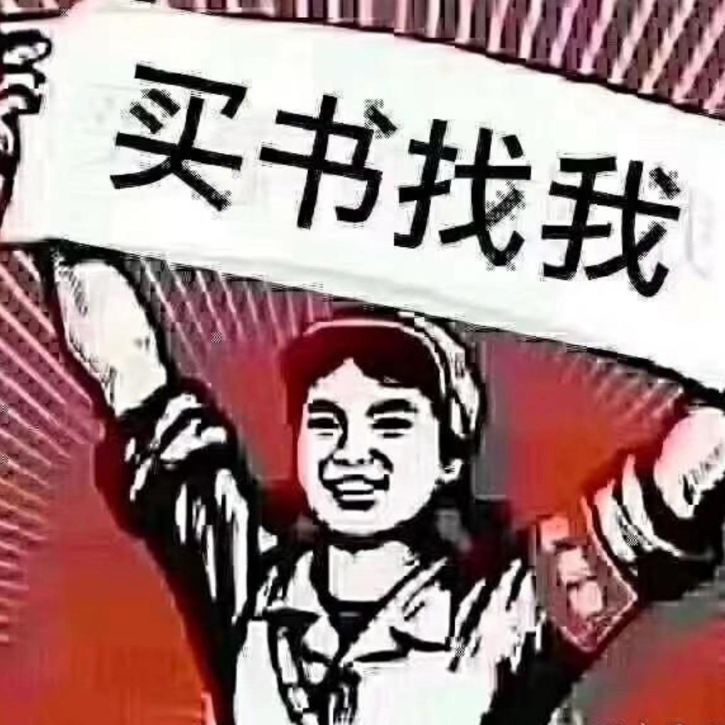 枯雨书店