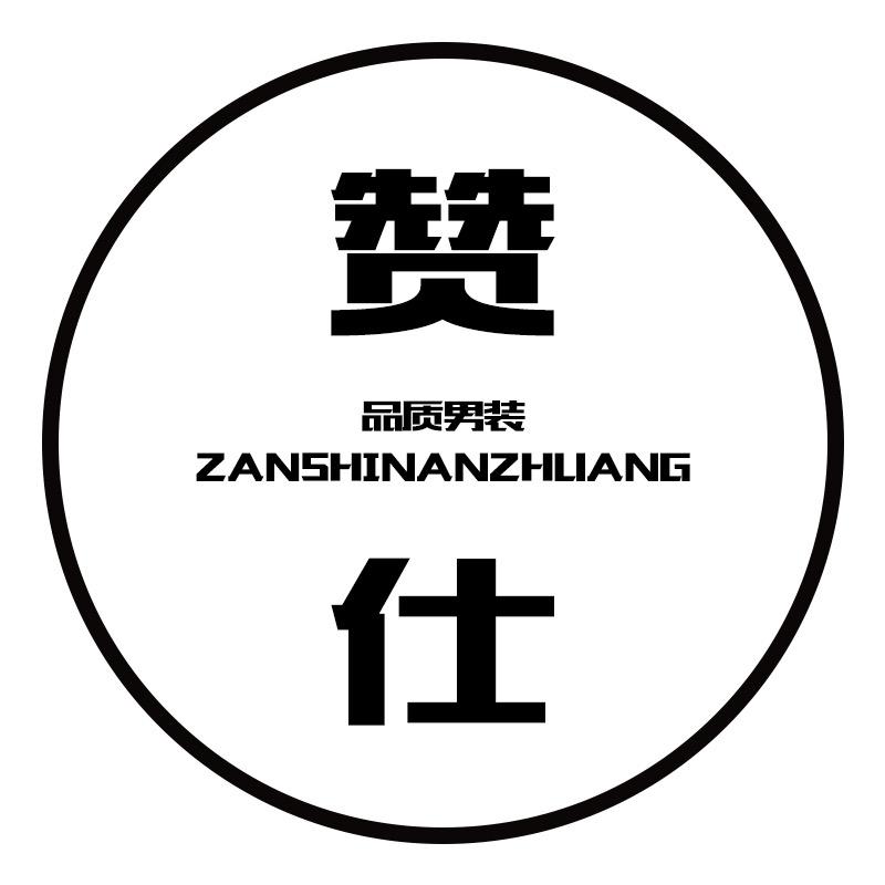 赞仕运动旗舰店