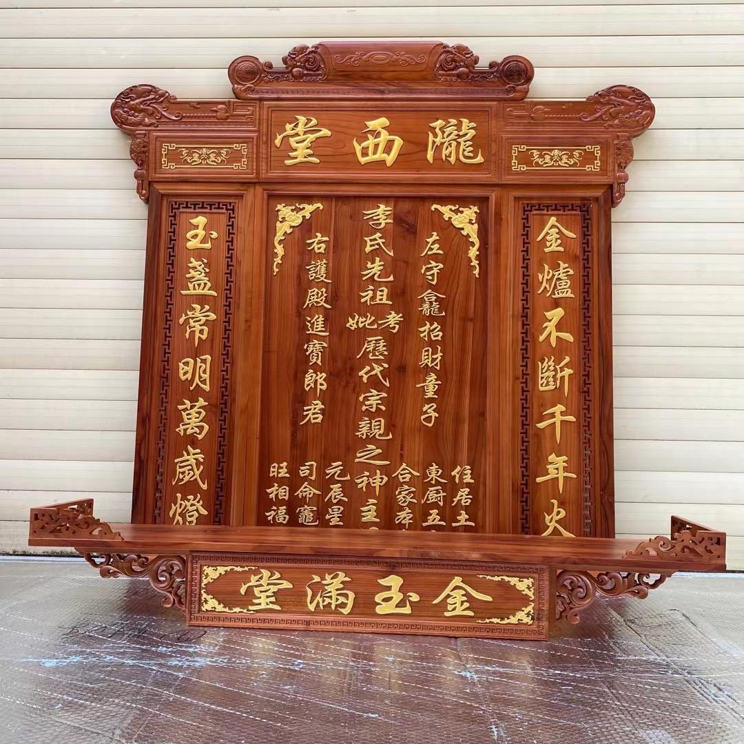 老木匠木艺香火牌匾