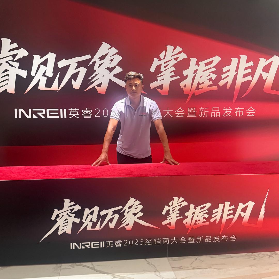 春哥英睿天眼AAA级经销商