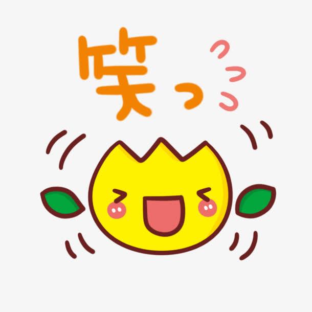 ^_^笑口常开^_^