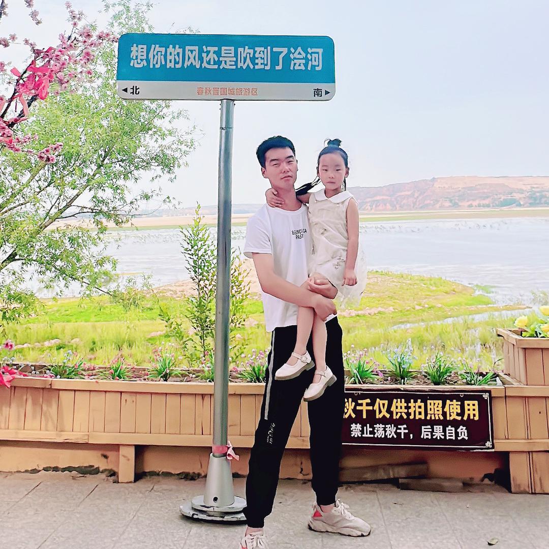 我爱我家