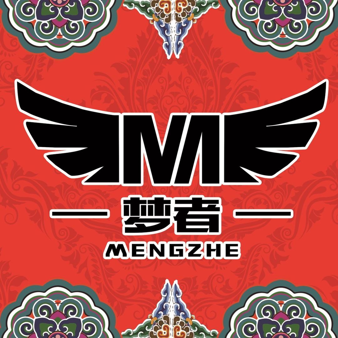 梦者钓具企业号