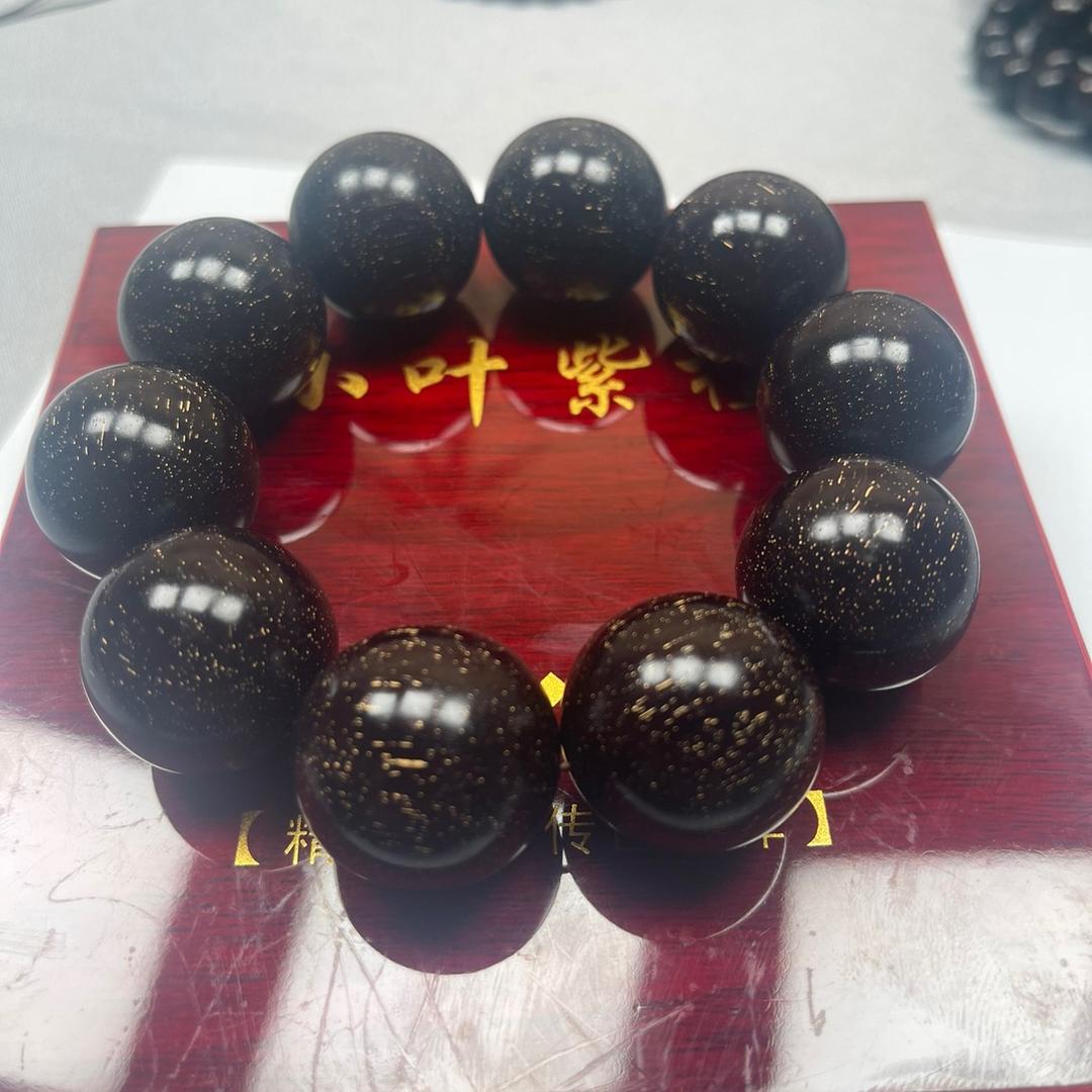 红木.清源志