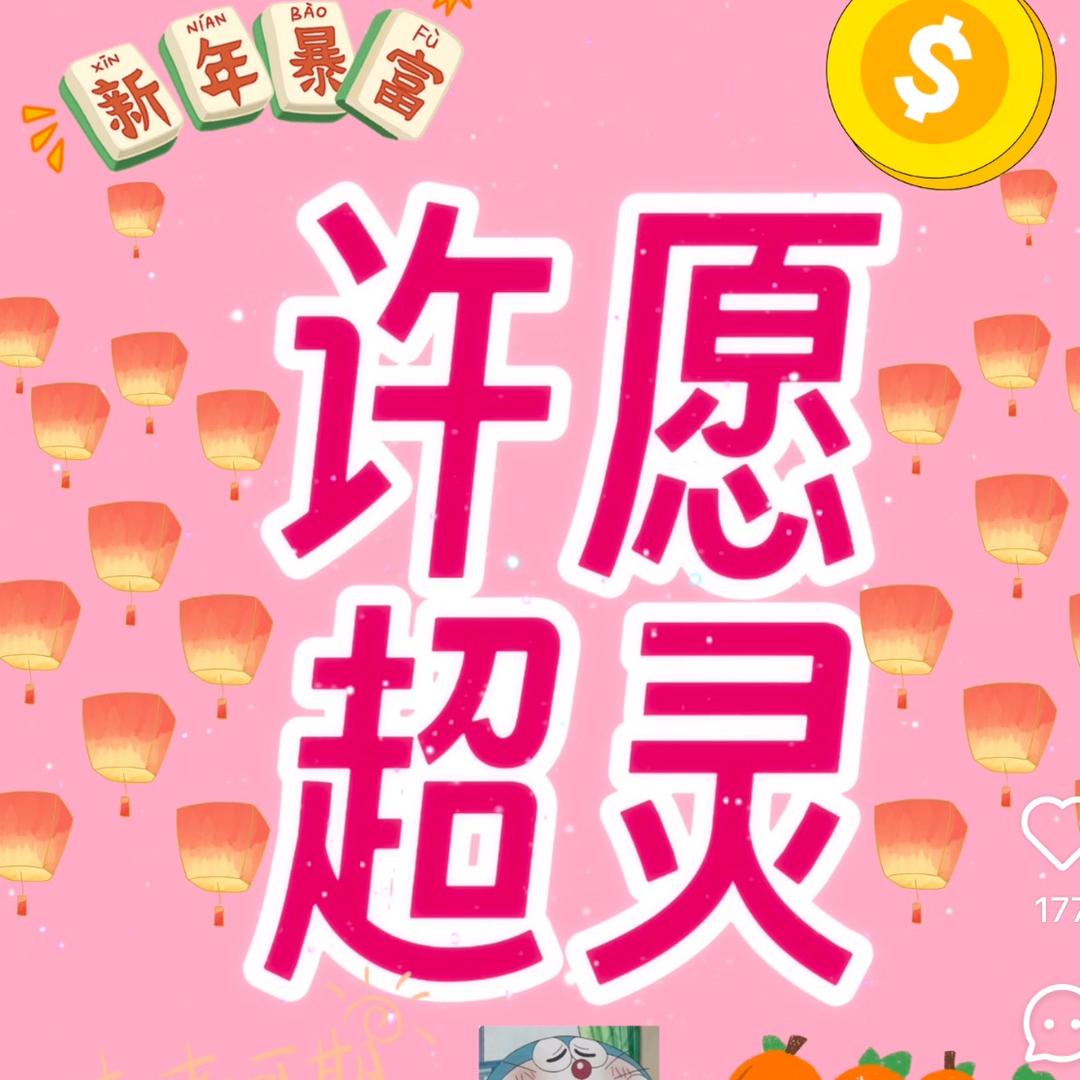 每天正能量