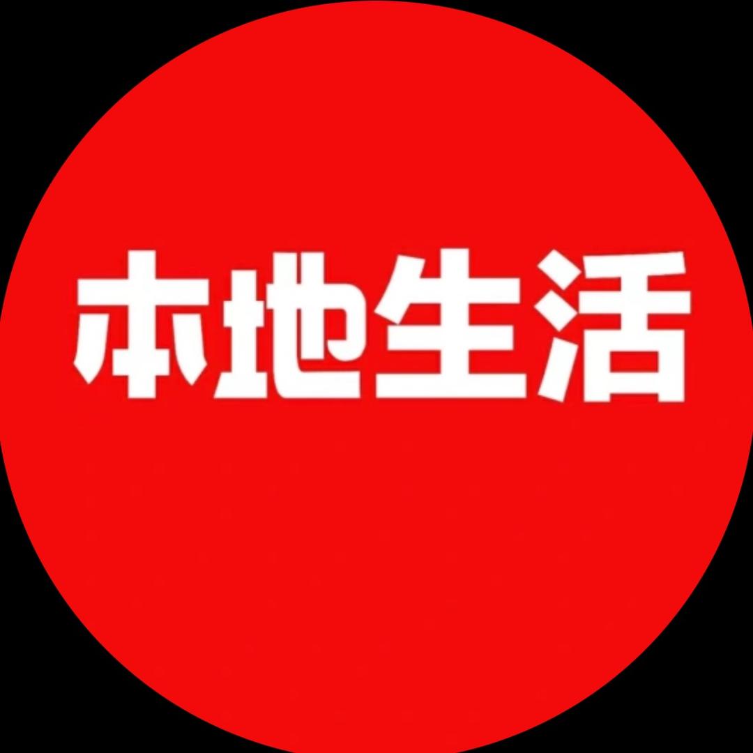 本地生活团购