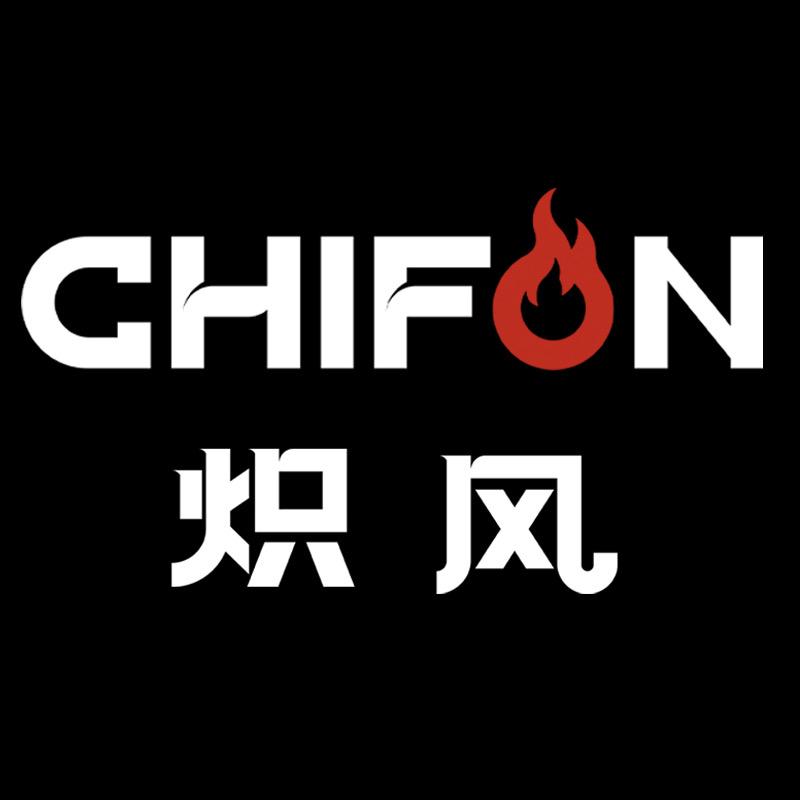 炽风岍方专卖店