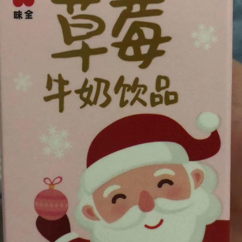 万瑞古德