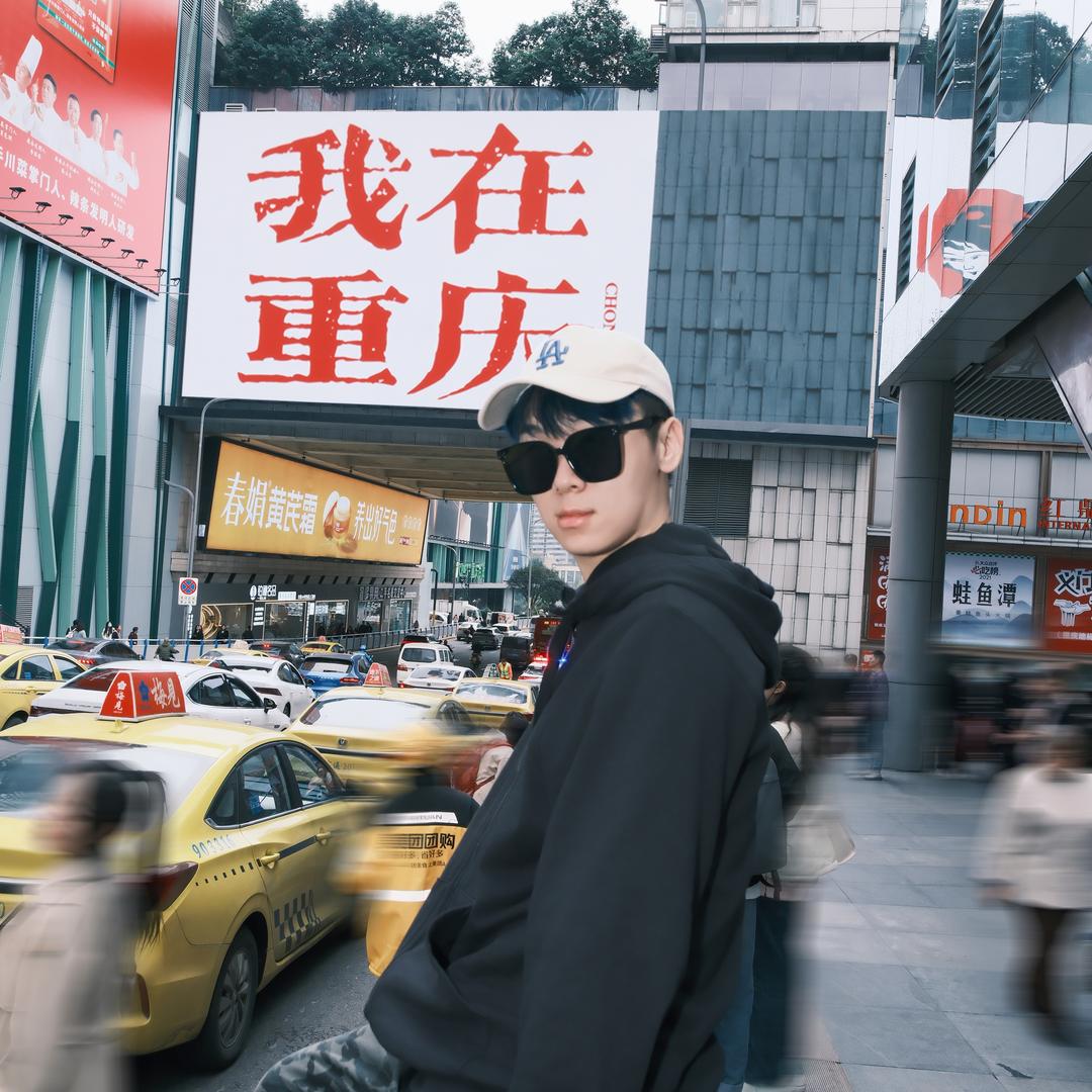 宇仔来啦